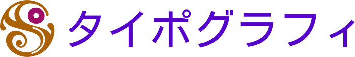 タイポグラフィ logo design
