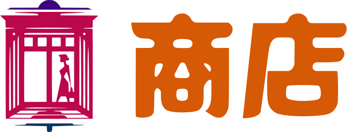 商店 logo design