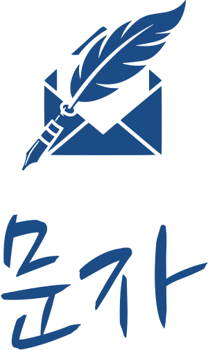 문자 로고 디자인