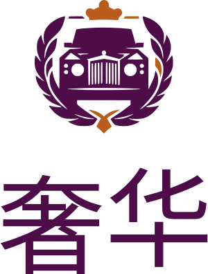 奢华 标志设计