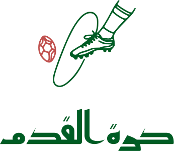 كرة القدم logo design