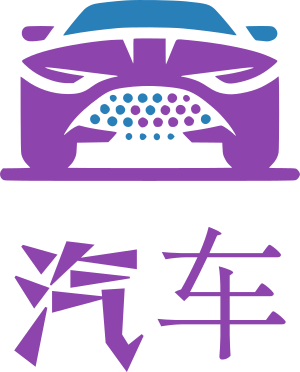 汽车 logo design