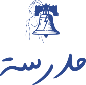 مدرسة logo design
