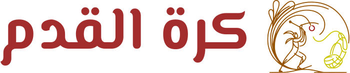 كرة القدم logo design