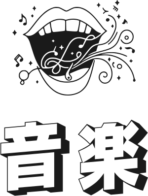 音楽 logo design
