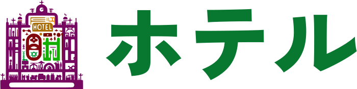ホテル logo design