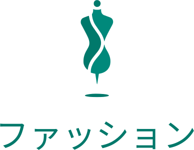 ファッション ロゴデザイン
