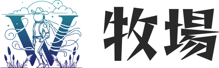 牧場 ロゴデザイン