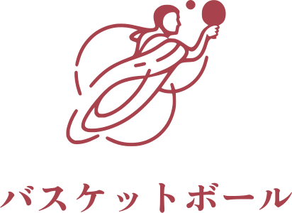 バスケットボール ロゴデザイン