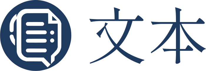 文本 标志设计