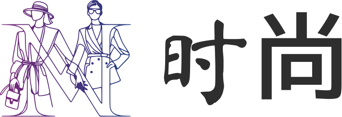 时尚 标志设计