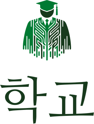 학교 로고 디자인