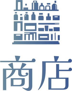 商店 标志设计