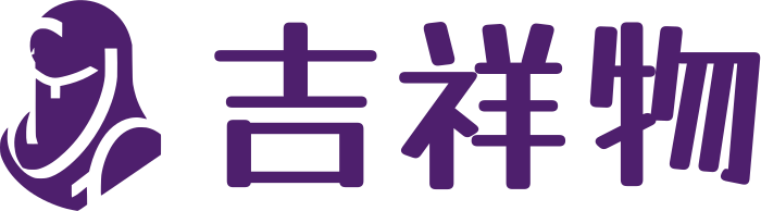吉祥物 标志设计