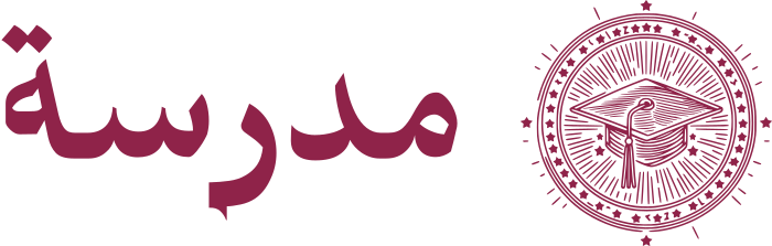 تصميم شعار مدرسة