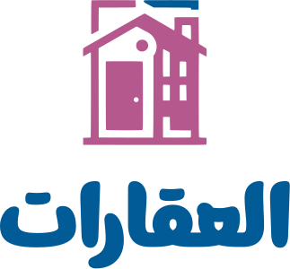 تصميم شعار العقارات
