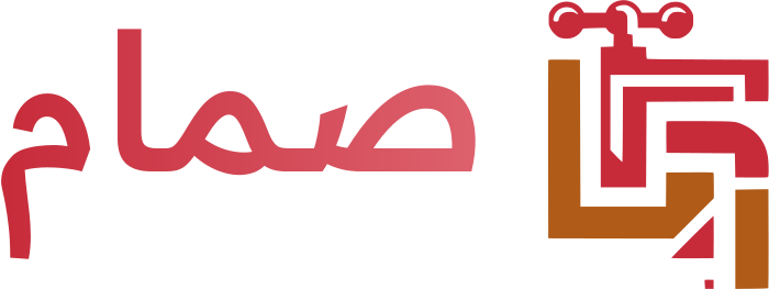 تصميم شعار صمام