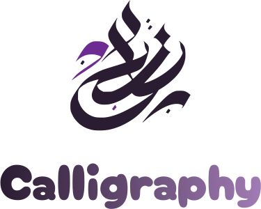 Calligraphy logo design