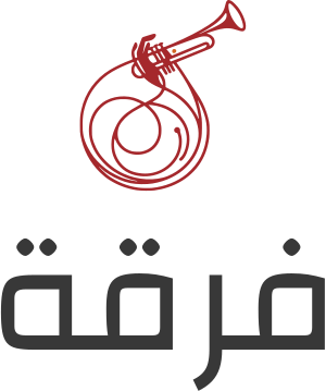 تصميم شعار فرقة