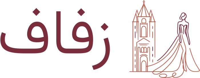 تصميم شعار زفاف