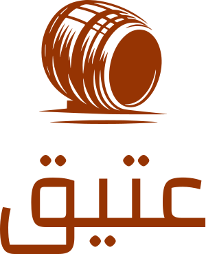 عتيق logo design