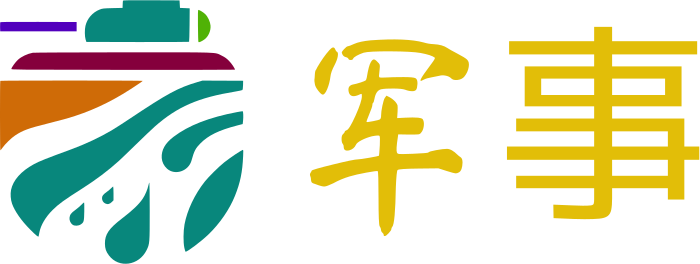 军事 logo design