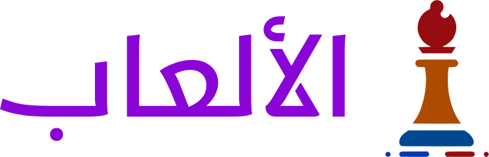 الألعاب logo design