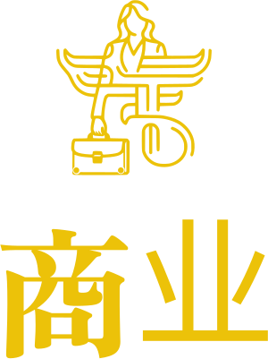 商业 logo design