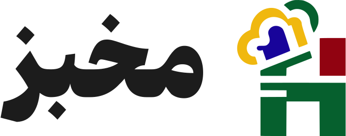 مخبز logo design