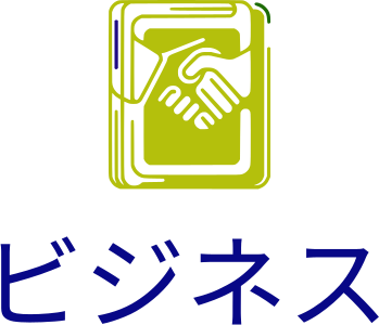 ビジネス logo design