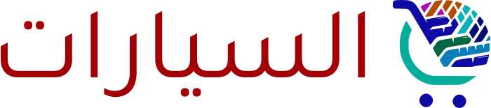 السيارات logo design