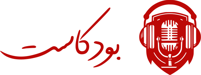 بودكاست logo design