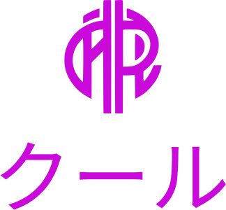 クール logo design