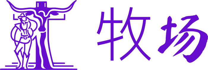 牧场 logo design