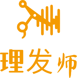 理发师 logo design