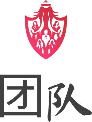 团队 logo design