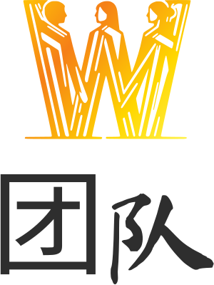 团队 logo design