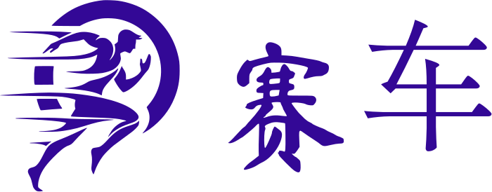 赛车 logo design