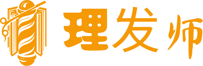 理发师 logo design
