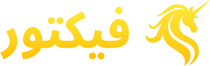 فيكتور logo design