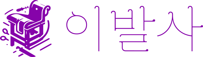 이발사 logo design