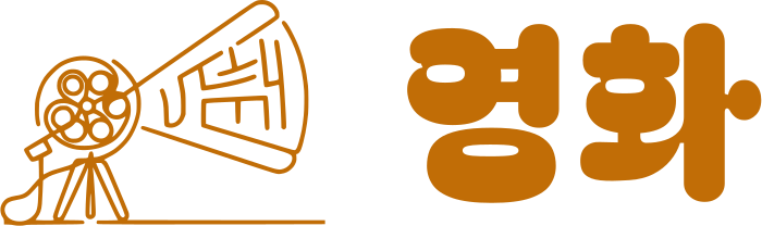 영화 logo design