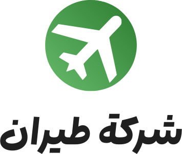 شركة طيران logo design