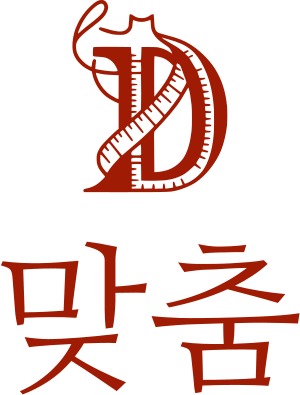 맞춤 logo design