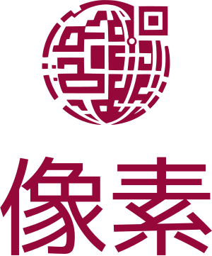 像素 logo design