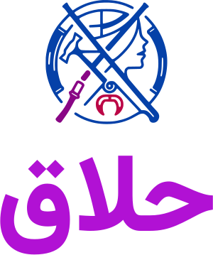 حلاق logo design