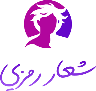 تصميم شعار شعار رمزي