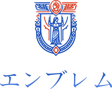 エンブレム ロゴデザイン