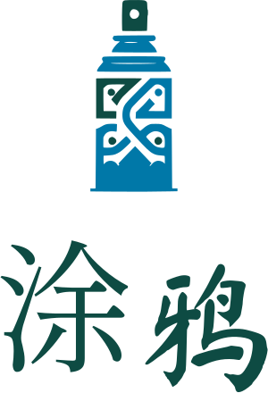 涂鸦 标志设计