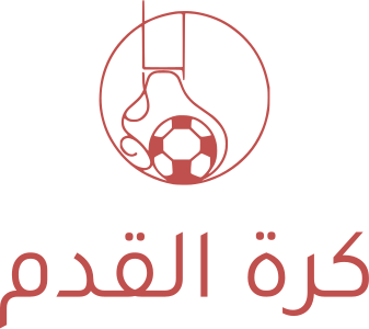 كرة القدم logo design